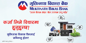 Muktinath Bikas Bank Limited