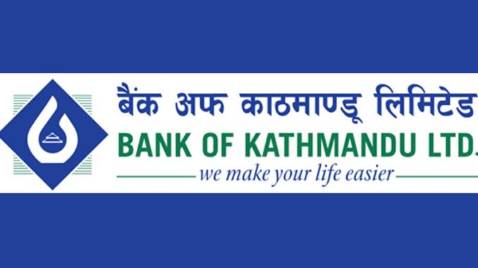 बैंक अफ काठमाण्डूको सेयरमूल्य समायोजन