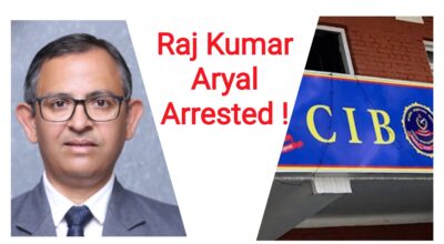 Sun Nepal Life, Raj Kumar Aryal, Arrested