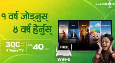 classic tech new offer