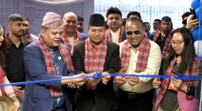 yamaha nepal