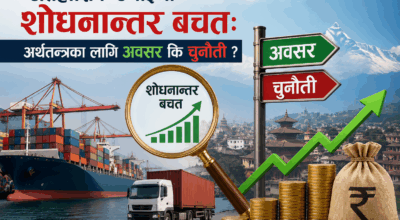 Current account surplus at historic high